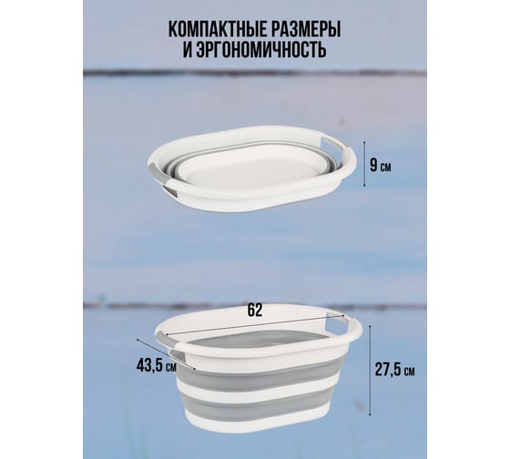 Корзина для белья MAGIC складная серая 38л HOBBY LIFE HL081064GR