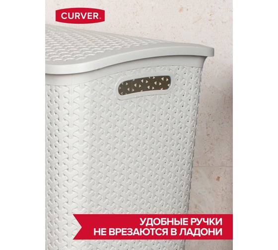 Корзина бельевая CURVER MY STYLE кремовая 00713-885-00