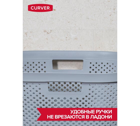 Корзина для глаженого белья CURVER INFINITY светло-серая, 40 л 04755-099-00