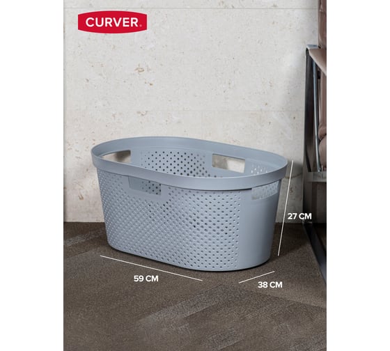 Корзина для глаженого белья CURVER INFINITY светло-серая, 40 л 04755-099-00