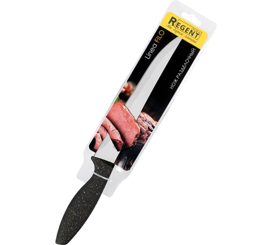 Нож разделочный Regent inox 200/325 мм (slicer 8") Linea FILO 93-KN-FI-3
