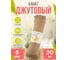 Канат джутовый Turbosky 6 мм, 20 м 367 1