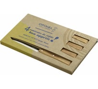 Набор столовых ножей Opinel N125, дерев. рукоять, нерж. сталь, кор. 001515
