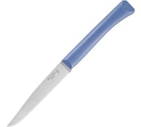 Столовый нож Opinel N125, полимерная ручка, нерж. сталь, синий 001901