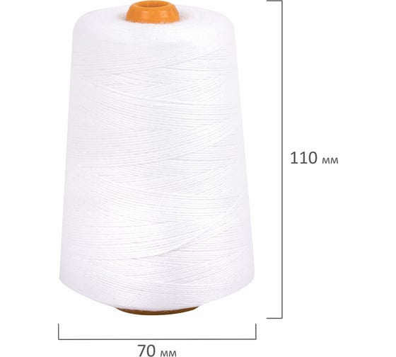 Нить лавсановая для прошивки BRAUBERG белая, диаметр 1 мм, 1000 м, Лш 210, Original, 608921