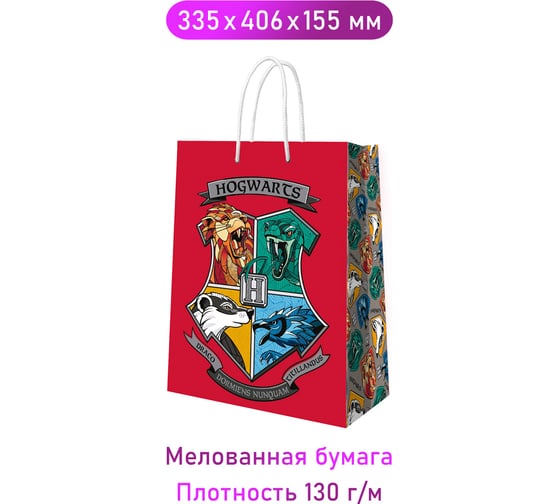 Пакет подарочный большой ND Play Harry Potter, красный, Герб Хогвардс, 335x406x155 мм 297870