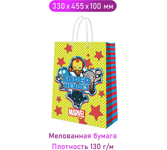 Пакет подарочный большой ND Play Marvel 0, 330x455x100 мм, чиби 298546