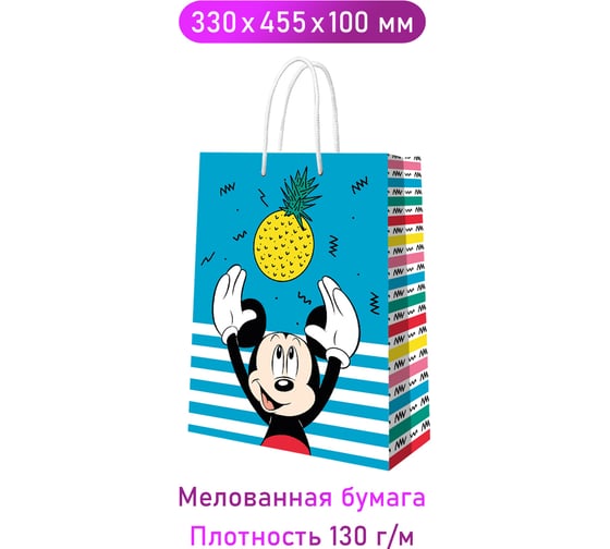 Пакет подарочный большой ND Play Mickey Mouse, Мики с ананасом, 330x455x100 мм 299947