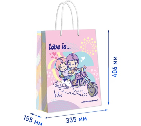 Пакет подарочный большой ND Play Love is, пастель, 335x406x155 мм 309716