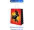 Пакет подарочный малый ND Play Batman, оранжевый, 180x223x100 мм 280580 2