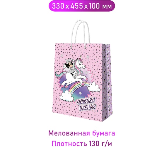Пакет подарочный большой ND Play Minnie Mouse, Минни с единорогом, розовый с паттерном, 330x455x100 мм 299948