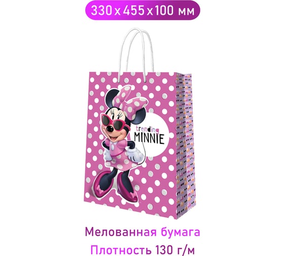 Пакет подарочный большой ND Play Minnie Mouse, Best friends forever 3D, белый горох на розовом, 330x455x100 мм 298530