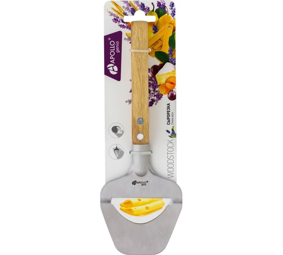 Сырорезка APOLLO genio Woodstock WDK-12