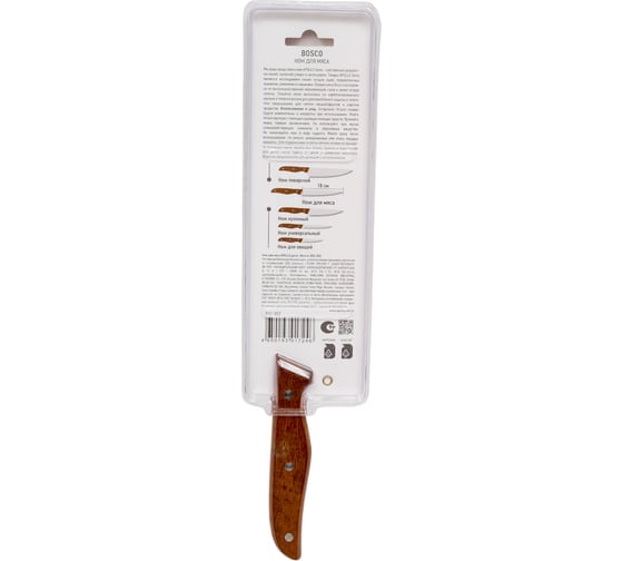 Нож для мяса APOLLO genio Bosco BSC-002