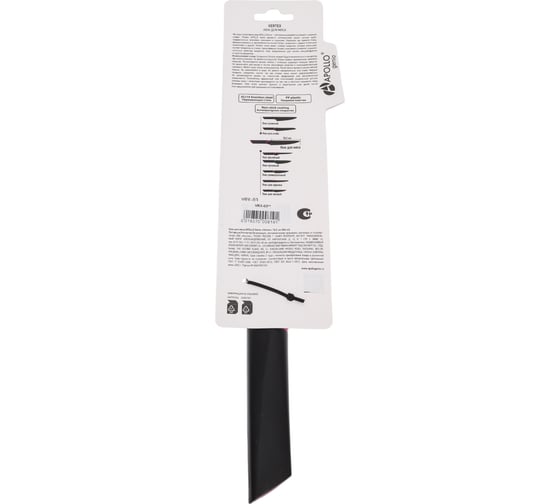 Нож для мяса APOLLO genio APOLLO Vertex 18,5 см VRX-03**