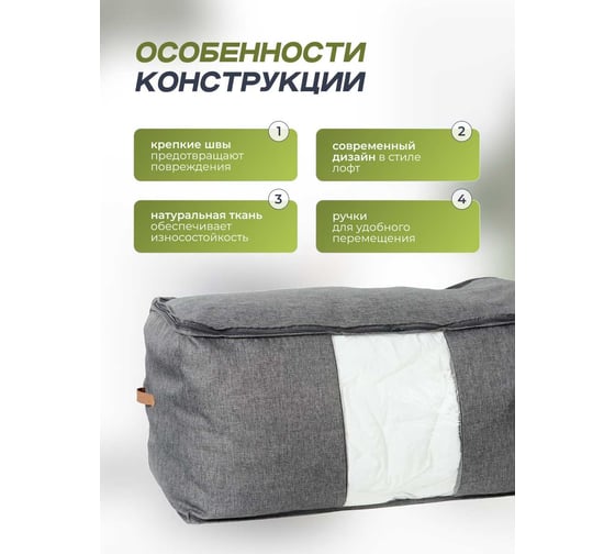 Мягкая сумка-футляр для хранения LOVE !T STORE !T Store It 676706