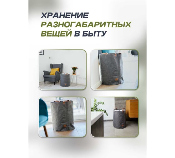 Круглая сумка-футляр для хранения LOVE !T STORE !T Store It 676645