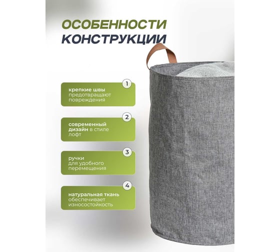 Круглая сумка-футляр для хранения LOVE !T STORE !T Store It 676645
