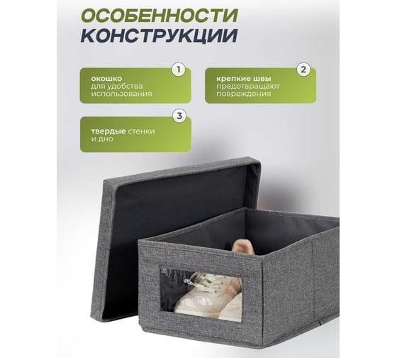 Коробка-ящик для хранения с крышкой и окошком LOVE !T STORE !T Store It 672623