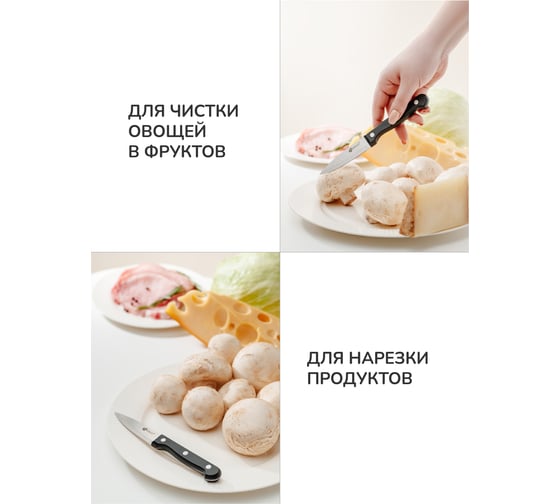 Нож для овощей APOLLO Сапфир 8 см TKP020