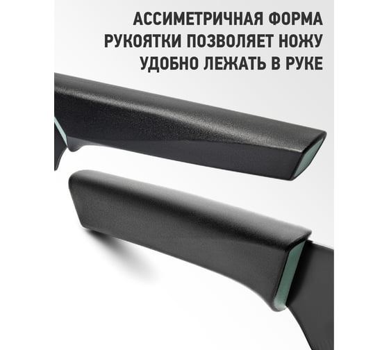 Нож поварской APOLLO genio "Vext" VXT-01