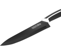 Поварской нож Lara 20.3 см, черное керамическое покрытие Black Ceramic полный блистер LR05-28