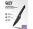 Кухонный нож APOLLO genio Vext VXT-03 3