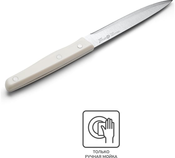 Универсальный нож APOLLO genio Ivory IVR-04