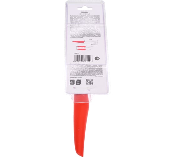 Кухонный нож APOLLO genio Ceramic CER-01