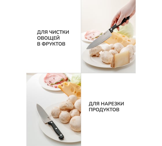 Нож кухонный APOLLO Сапфир 15 см \1 TKP004