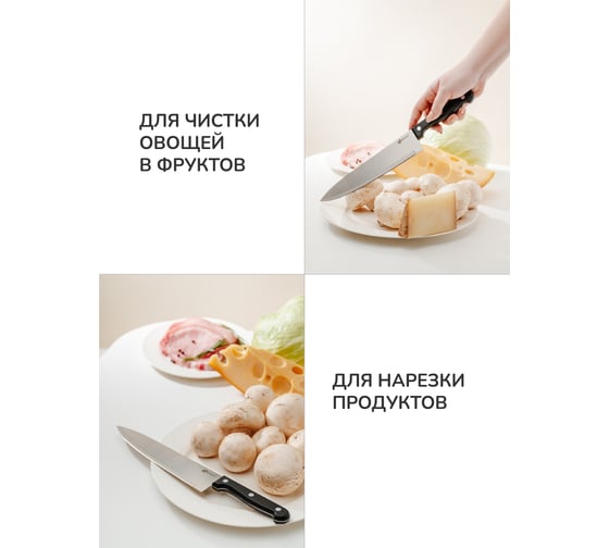 Нож универсальный APOLLO Сапфир 13 см \1 TKP015