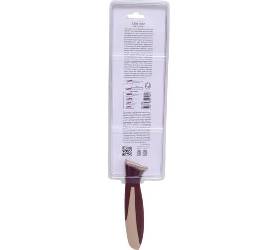 Нож для мяса APOLLO 20 см Satin Touch STT-200