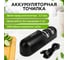 Точилка для ножей электрическая Atlanta ATH-4603 black 3