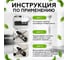 Точилка для ножей электрическая Atlanta ATH-4603 black 6