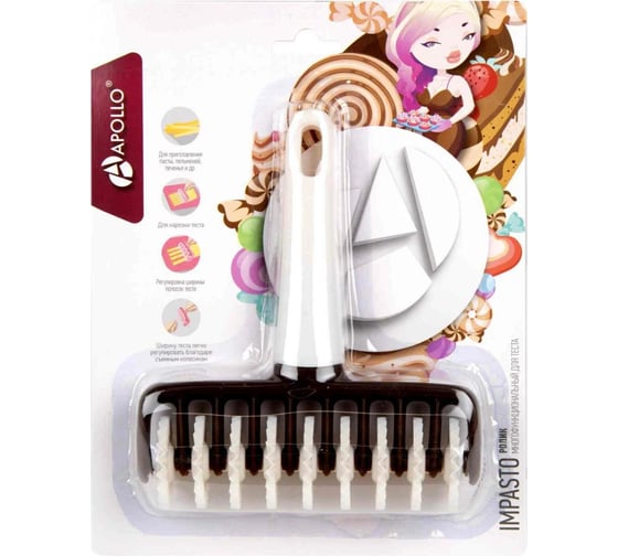 Многофункциональный ролик для теста APOLLO Impasto IMP-01-VT