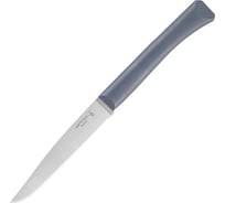 Столовый нож Opinel N125, полимерная ручка, нерж. сталь, антрацит, 001903