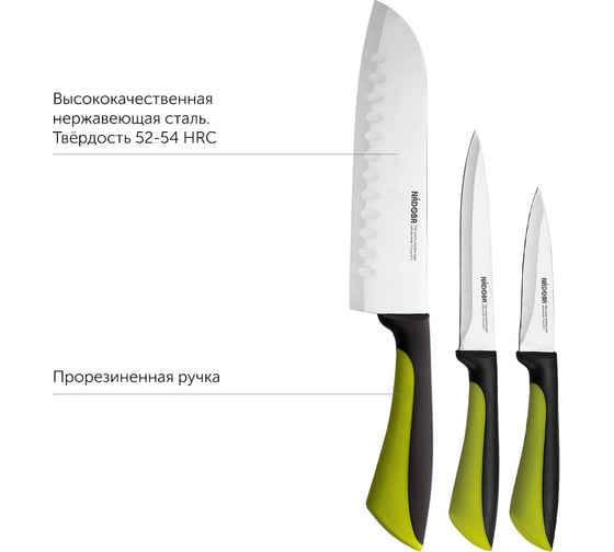 Набор NADOBA JANA из 3 кухонных ножей, 723121