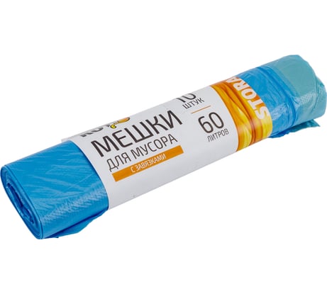 Мешки синие для мусора с завязками (10 шт; 60 л) Рыжий кот 310325