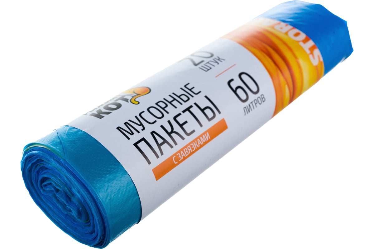 Мешки для мусора с завязками (20 шт; 60 л) Рыжий кот 310399 - выгодная ...