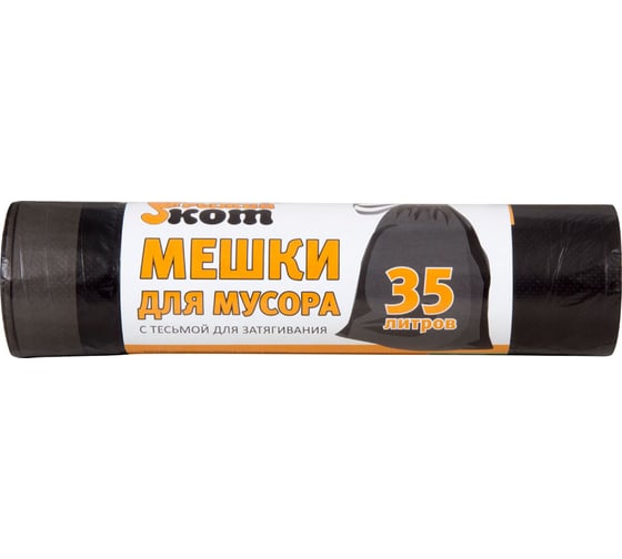 Мешки черные для мусора с завязками (15 шт; 35 л) Рыжий кот 003931
