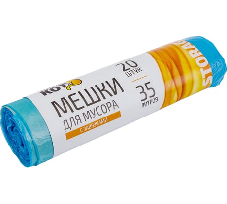 Мешки синие для мусора с завязками (20 шт; 35 л) Рыжий кот 310326