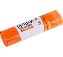 Мешки для мусора с завязками (15 шт; 35 л) Рыжий кот 310400