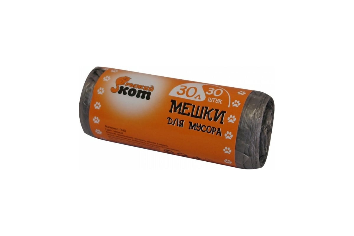 Мешки мусорные 30 л. Л 30 3 5 100 3. Кабель ввгнг 3х2. Технониколь техноплекс 30мм, 1180*580мм. Мусорные мешки мешкофф 30л.