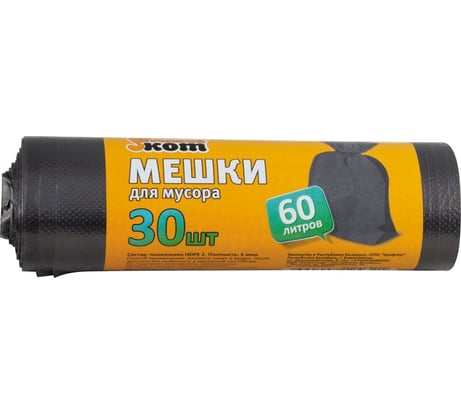 Мешки для мусора с ручками (30 шт; 60 л) Рыжий кот 008275