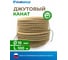 Веревка джутовая СИБШНУР д 16 мм, 100 м 10108 2