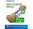 Веревка джутовая СИБШНУР д 8 мм, 100 м 10130 2