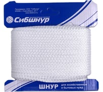 Шнур вязаный СИБШНУР д 4 мм, белый, 20 м МОТОВИЛО 30090