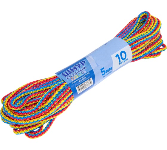Шнур вязаный СИБШНУР д 5 мм, цветной, 10 м Color 30150