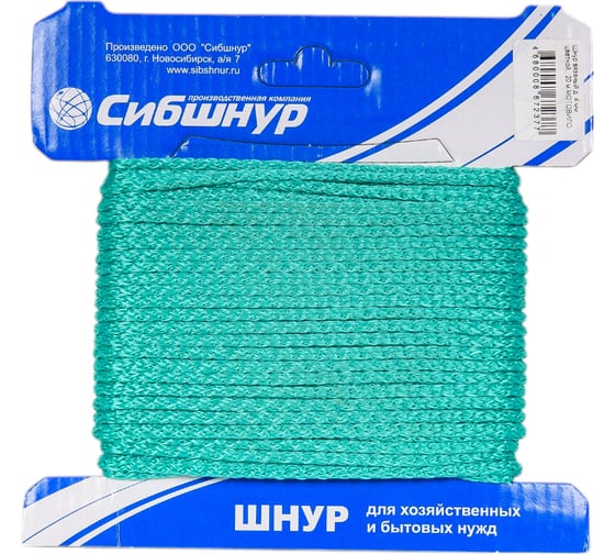 Шнур вязаный СИБШНУР д 4 мм, цветной, 20 м МОТОВИЛО 30111 1