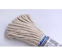 Шнур крученый СИБШНУР ХБ 4 мм, 20 м, 3прядный 40124 33275364